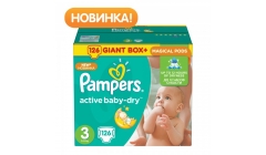  Pampers распродажа/ ликвидация магазина